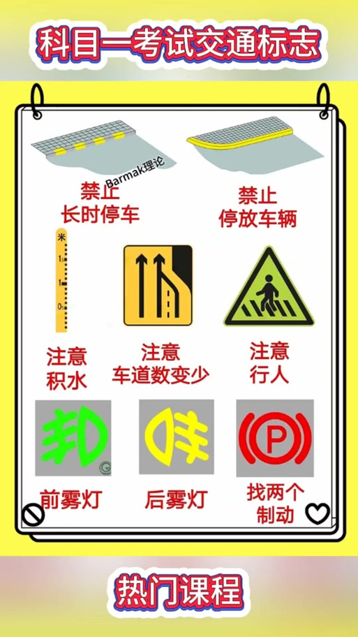 高迷路遇积水注意事项