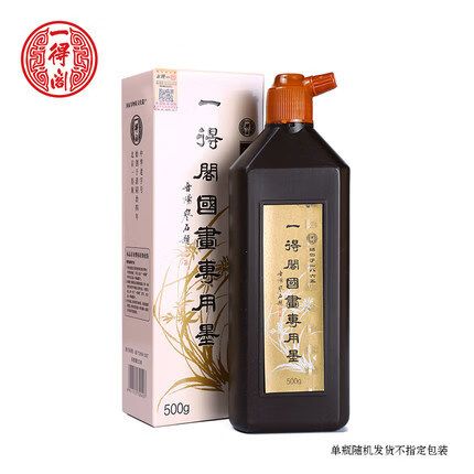 一得阁墨汁对人有害吗