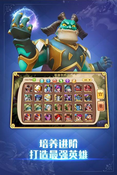 和放置奇兵很像的一款游戏缩略图