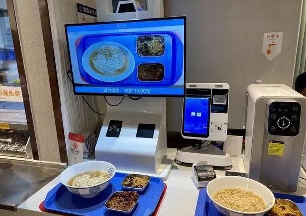 农行智慧食堂怎么切换账号