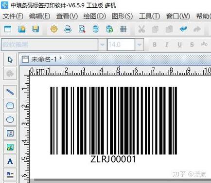 条形码扫不出来