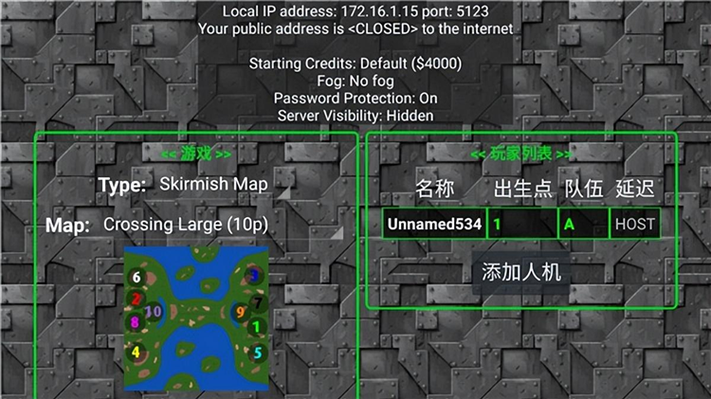 铁锈战争文件夹在哪