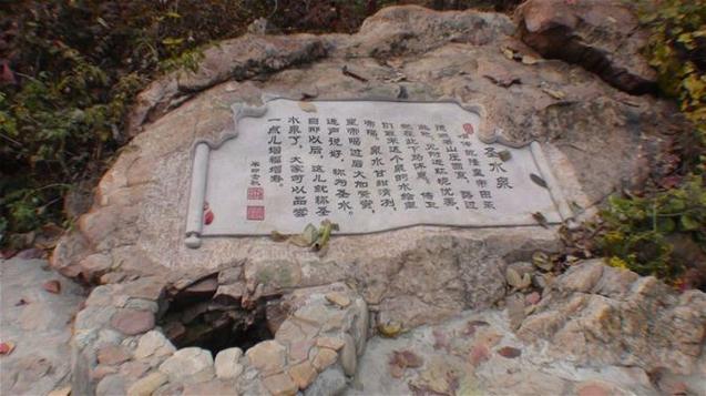 故事谷民间故事