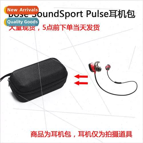 bosesoundsport耳机电池截图