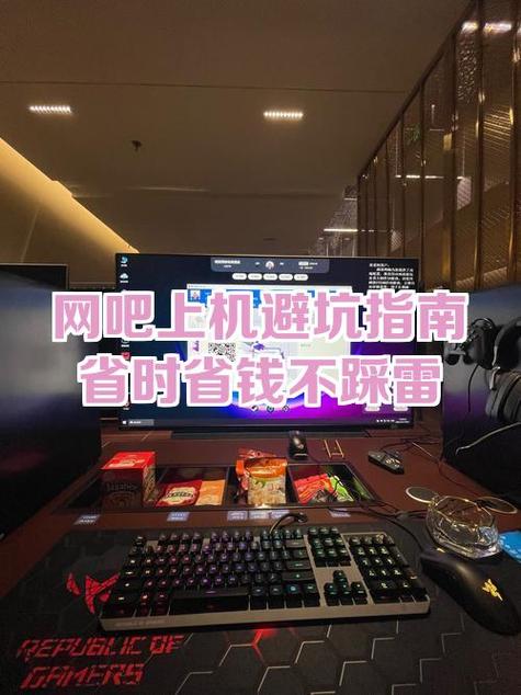 网吧包间有多少人可坐