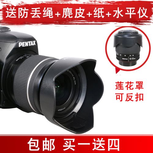 宾得k50上市时间