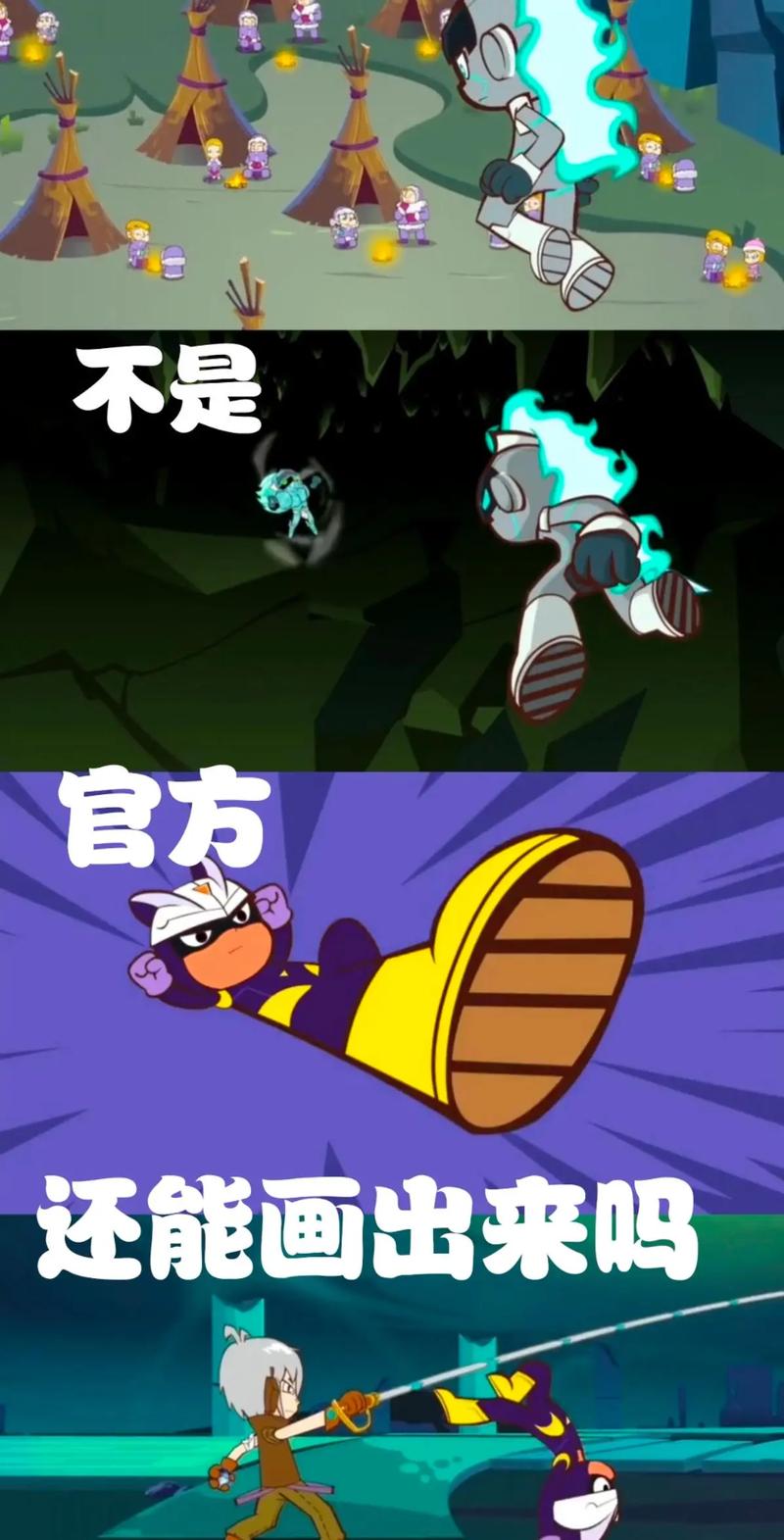 失落之城2永恒之谜下载截图
