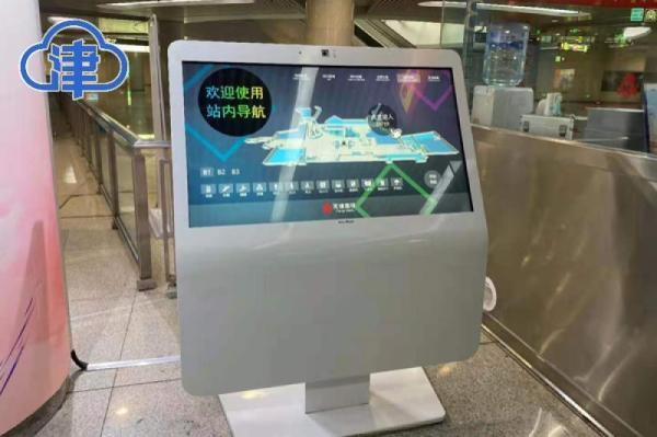 subway推荐截图