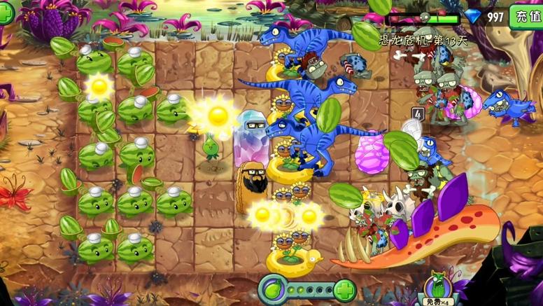 pvz恐龙危机老版本内购