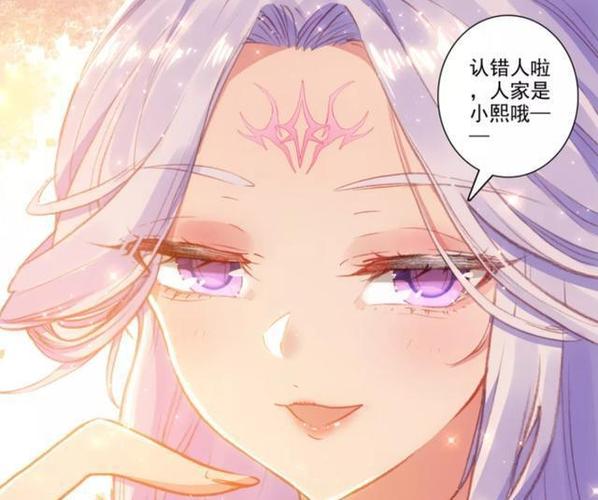 圣灵纪的等级