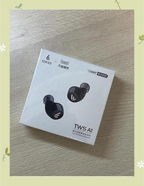 漫步者配对教程