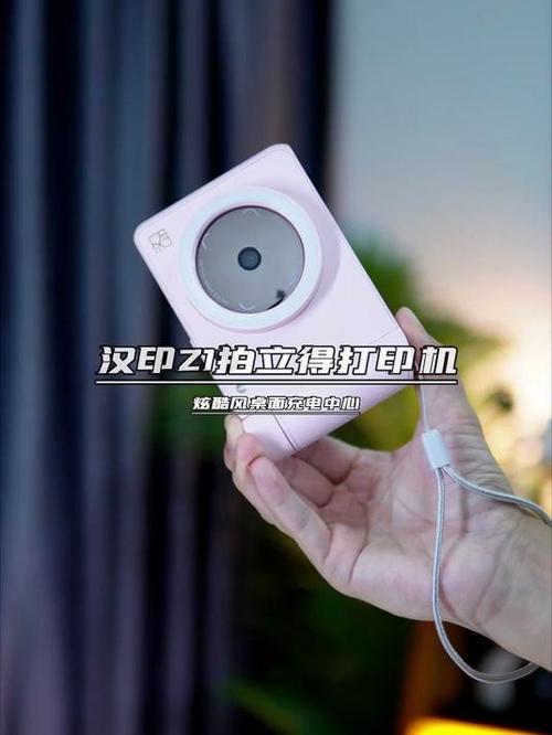 如何打印出拍立得效果照片游戏截图