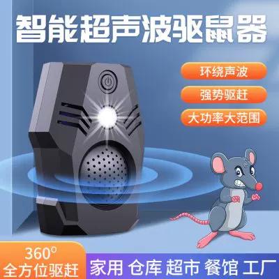 猫叫声驱鼠缩略图