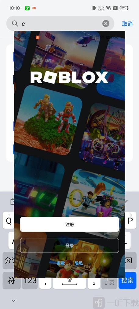 oppo兼容性套件下载截图
