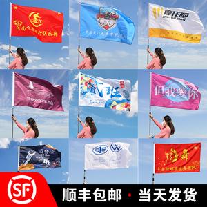 旗帜制作网站