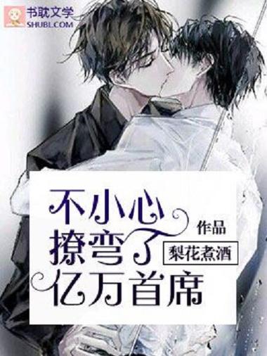 书耽在哪里看免费