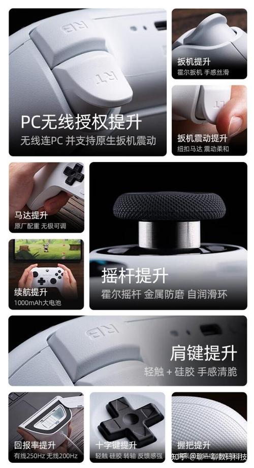 pc端用什么手柄好用