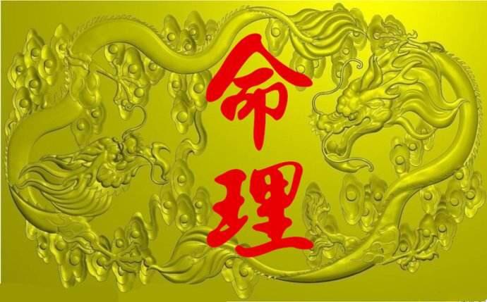 盛字姓名学解释