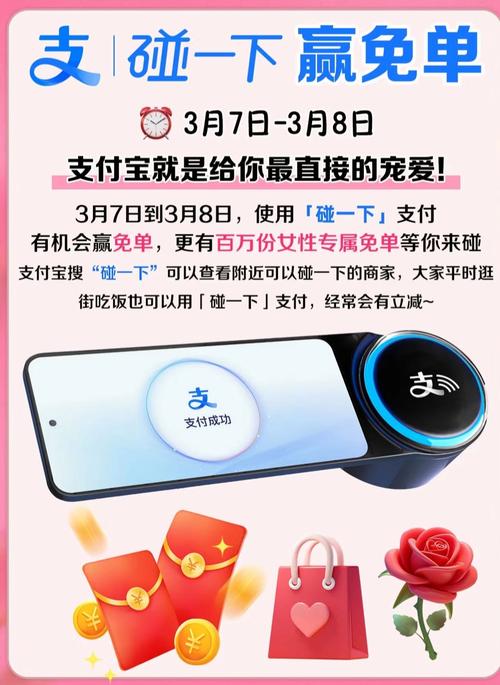 支付宝有什么福利