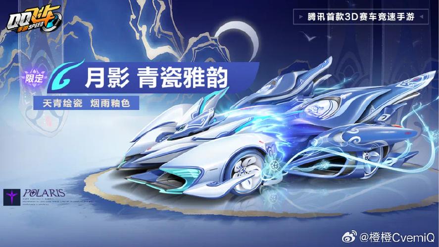 qq飞车如何升到五十一级