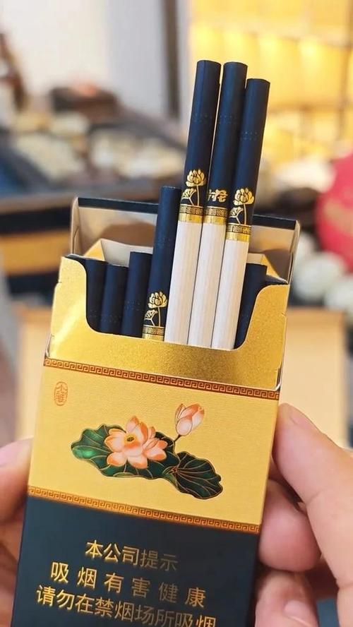 荷花烟官方网站