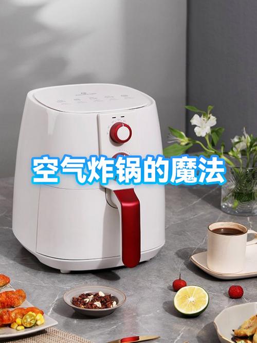 空气炸锅顶部需要清洗吗