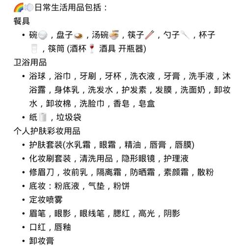 小红书有什么用