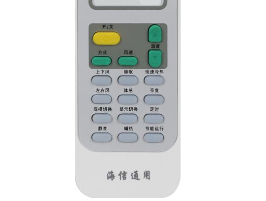 老式海信空调遥控器