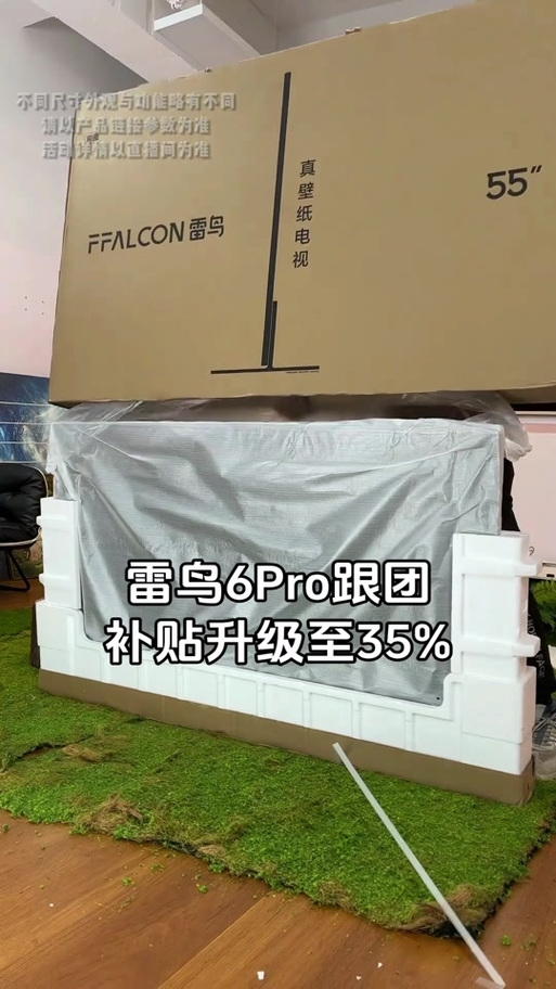 奈飞安装包缩略图