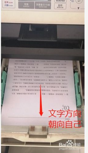 汉印打印机显示纸用尽怎么回事