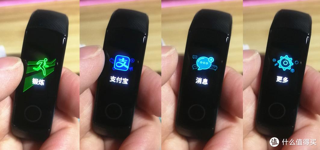 华为手环4支付宝离线支付缩略图