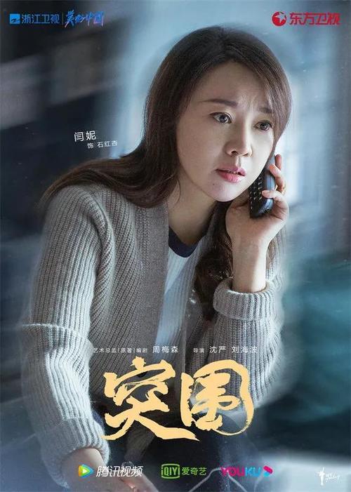 人民的名义姊妹篇电视剧是什么图标