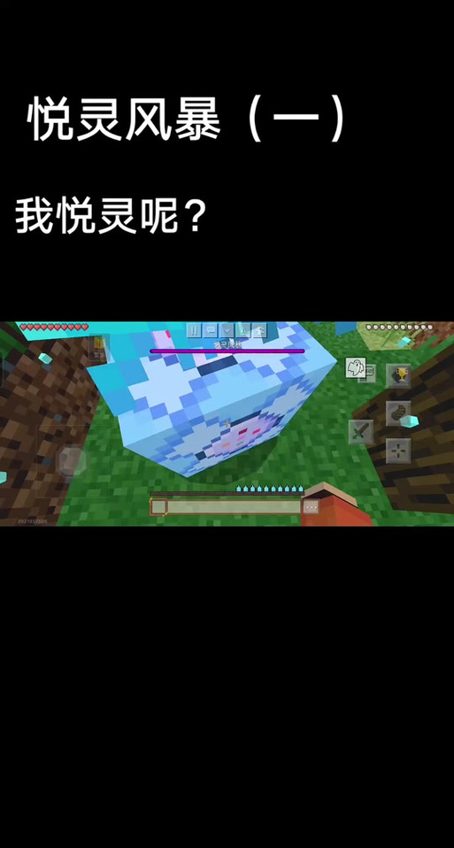 怎么让悦灵待在原地截图