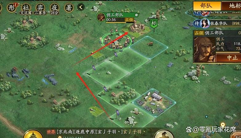 三国志战略版溃败多久恢复