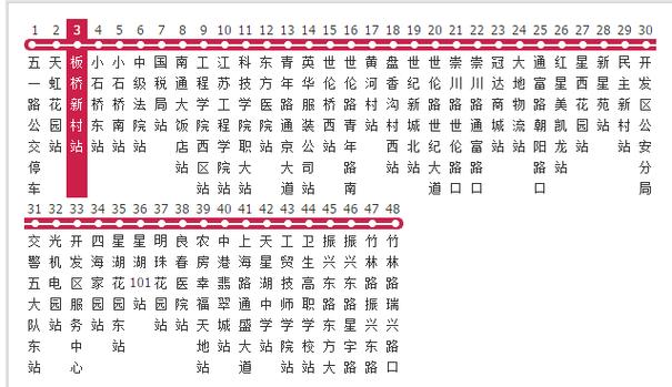 南通28路公交线路