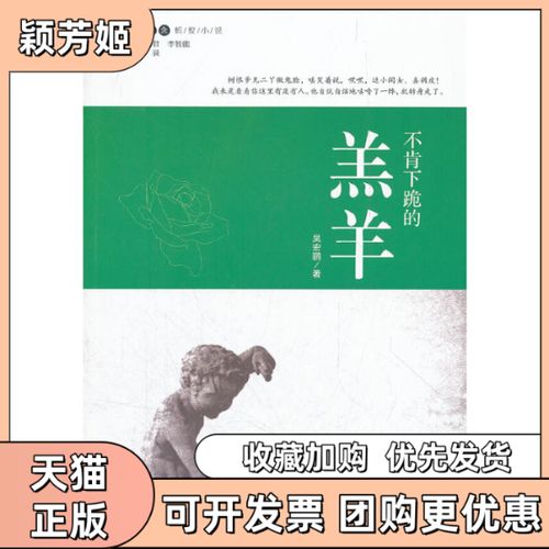 蚂蚁阅读小说网站入口截图