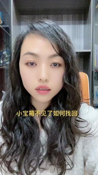 抖音的开宝箱不见了在哪找