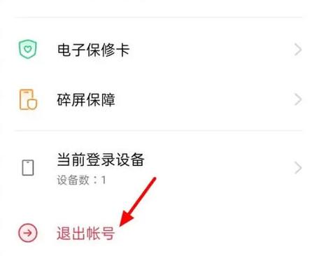 oppo的卡顿log开还是关