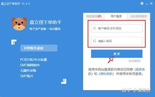 美团骑手可以报发票么