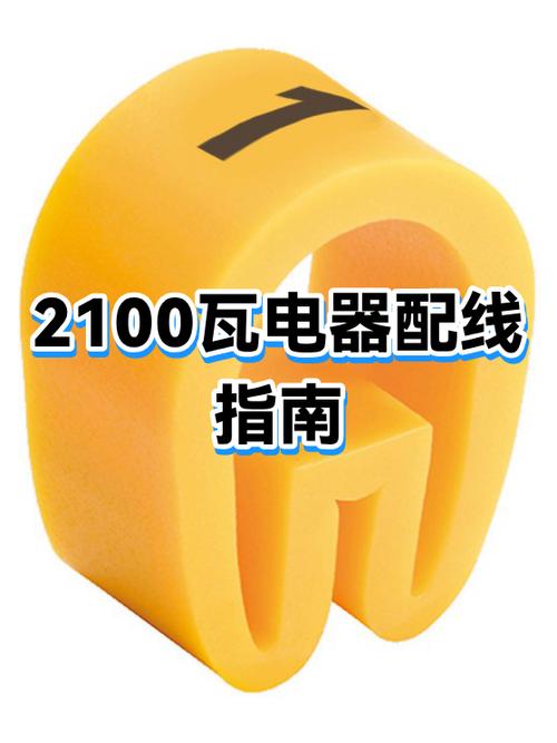 雷电4接口用多少瓦的线