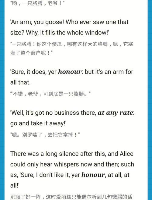 eastward翻译截图