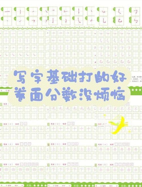 0pp手机手写笔画粗细调整
