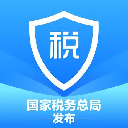 个人税务app官方下载手机版