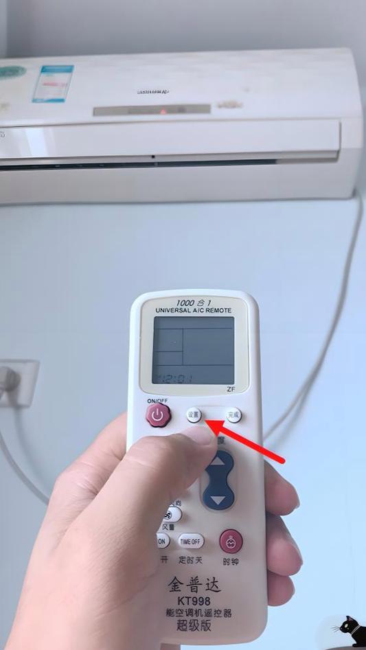 海尔空调万能遥控器怎么配对型号图标