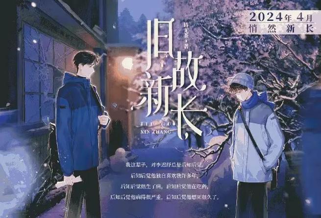 双男主温柔成熟爹系男主宠文
