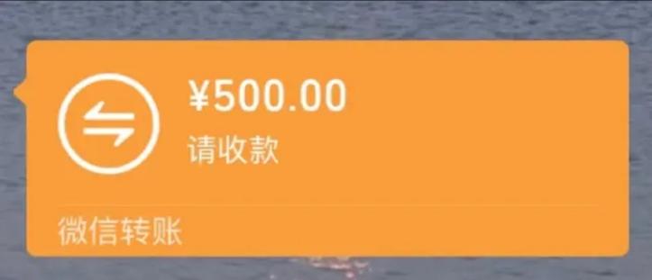 5分钟挣500元真的吗