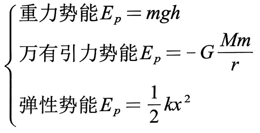 能量计算公式是什么