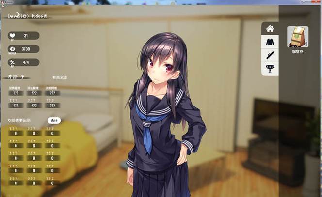 家出少女怎么解锁口
