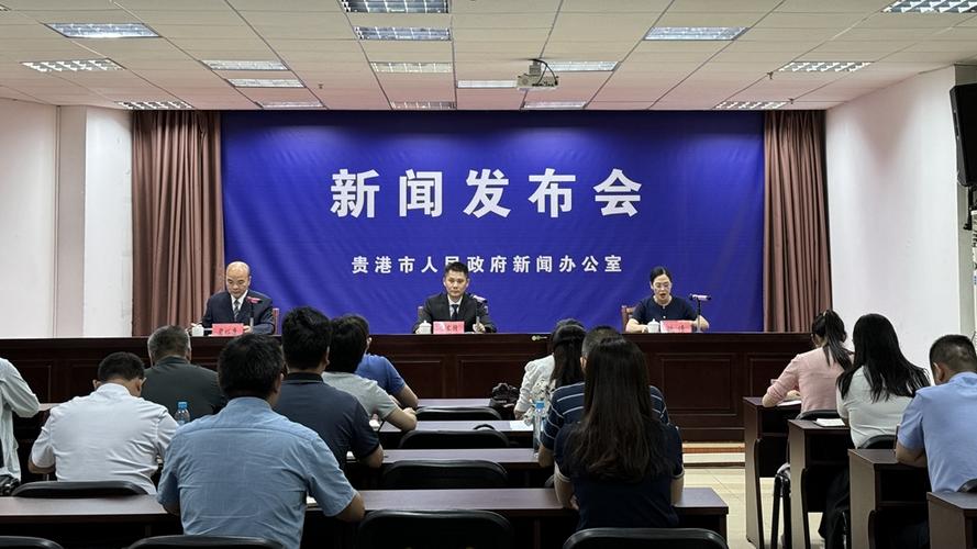贵港市新闻网首页