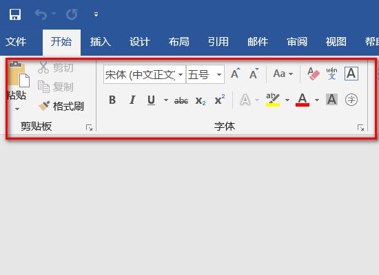 word任务栏不见了怎么恢复缩略图